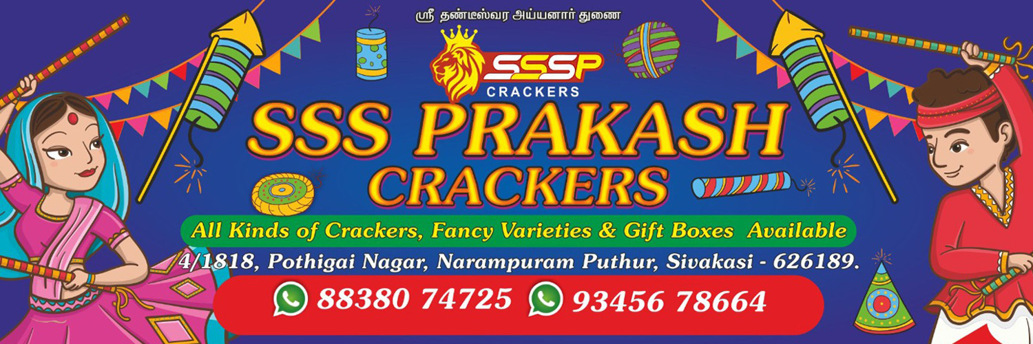 SSS PRAKASH CRACKERS 